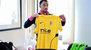 موعد ومكان الاجتماع الفني لمباراة الزمالك وأوتوهو في بطولة كأس الكونفدرالية الأفريقية